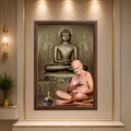 Vidyasagar gurudev